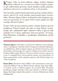 BK351LITE "Visko, ką žinau būdamas aukštai, išmokau būdamas apačioje"/ Everything I know at the top, I learnt in the bottom
